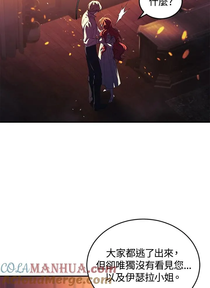 第31话52
