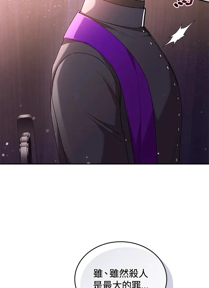 第59话42
