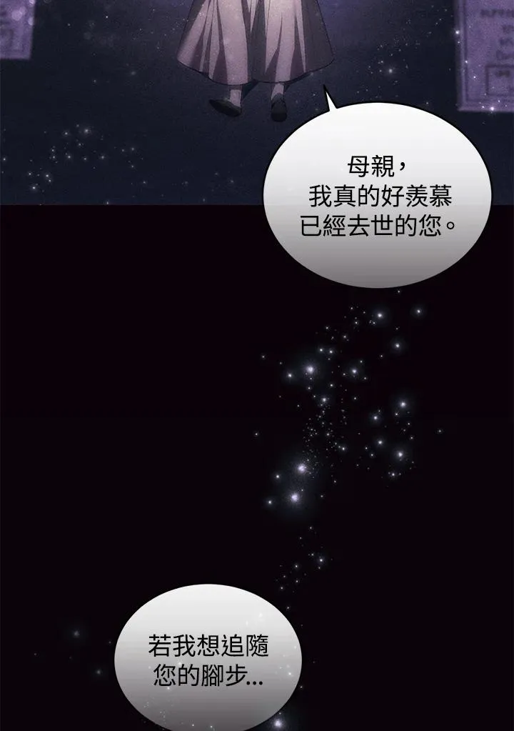 第25话14