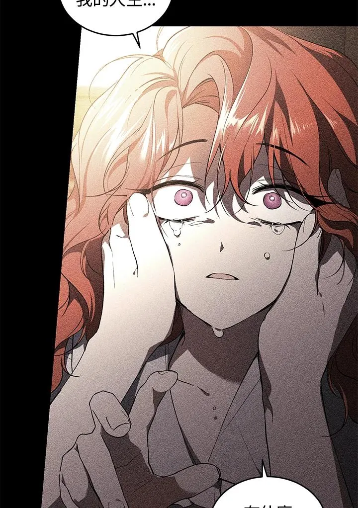 第21话7