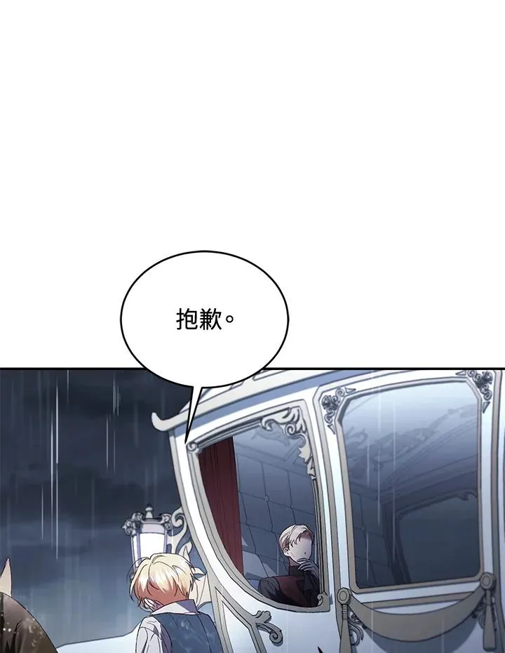 第61话110