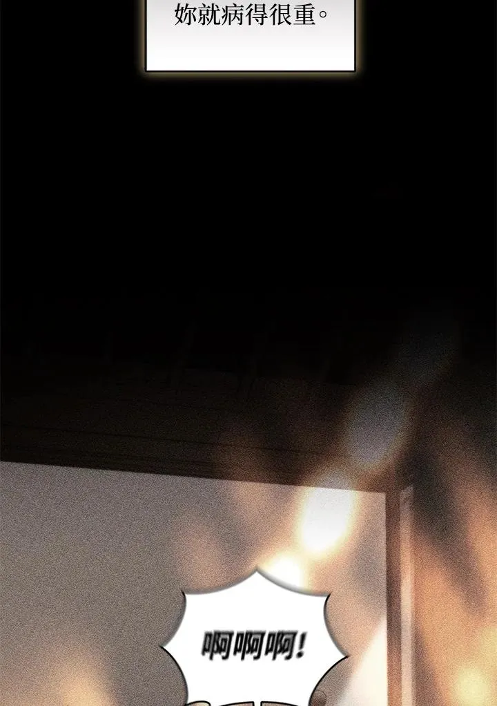 第21话3