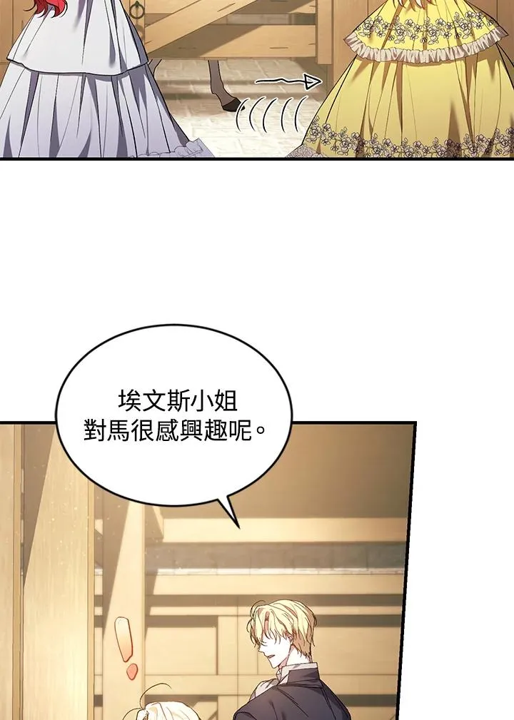 第17话74