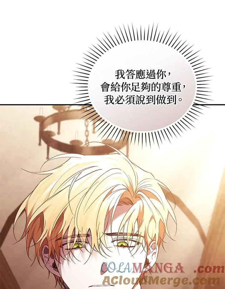 第80话100
