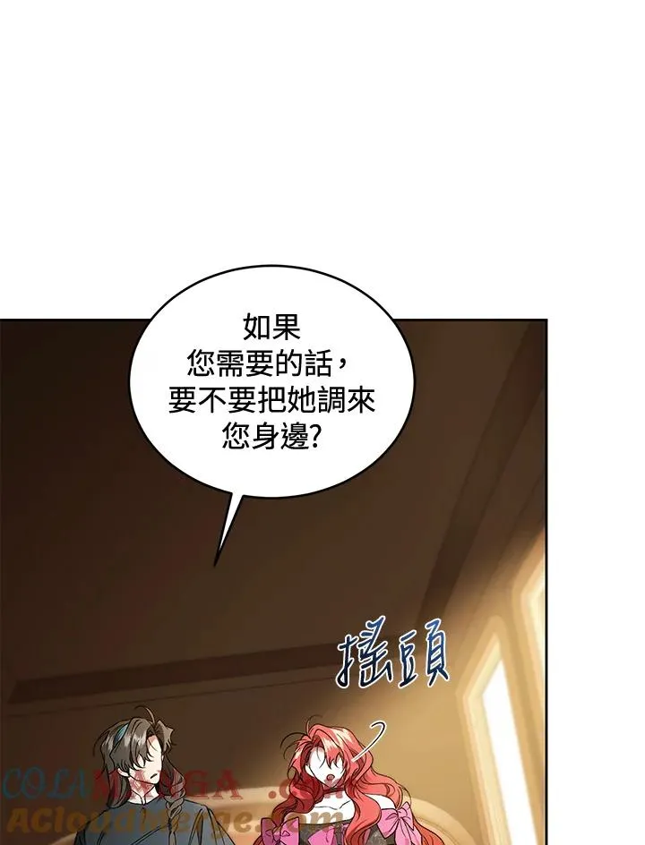 第88话48