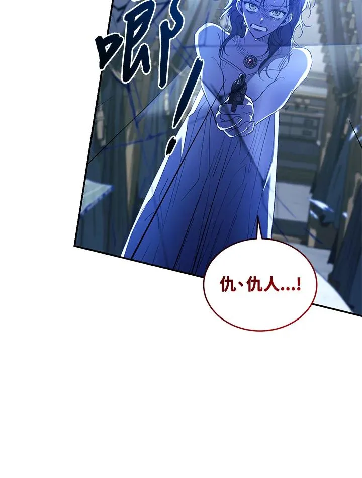 第56话6