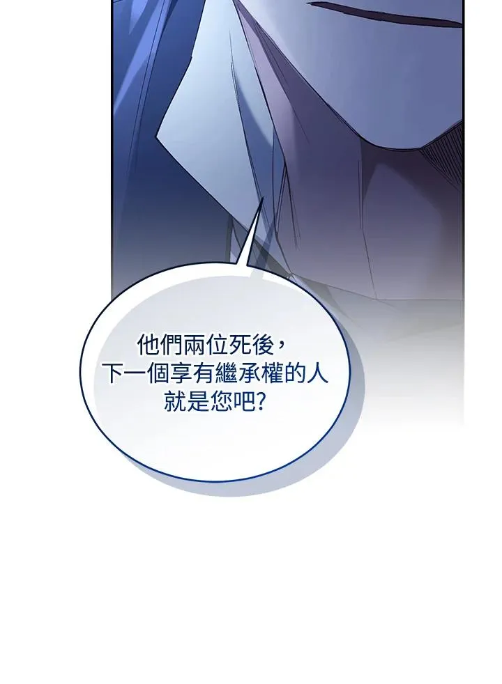 第75话138