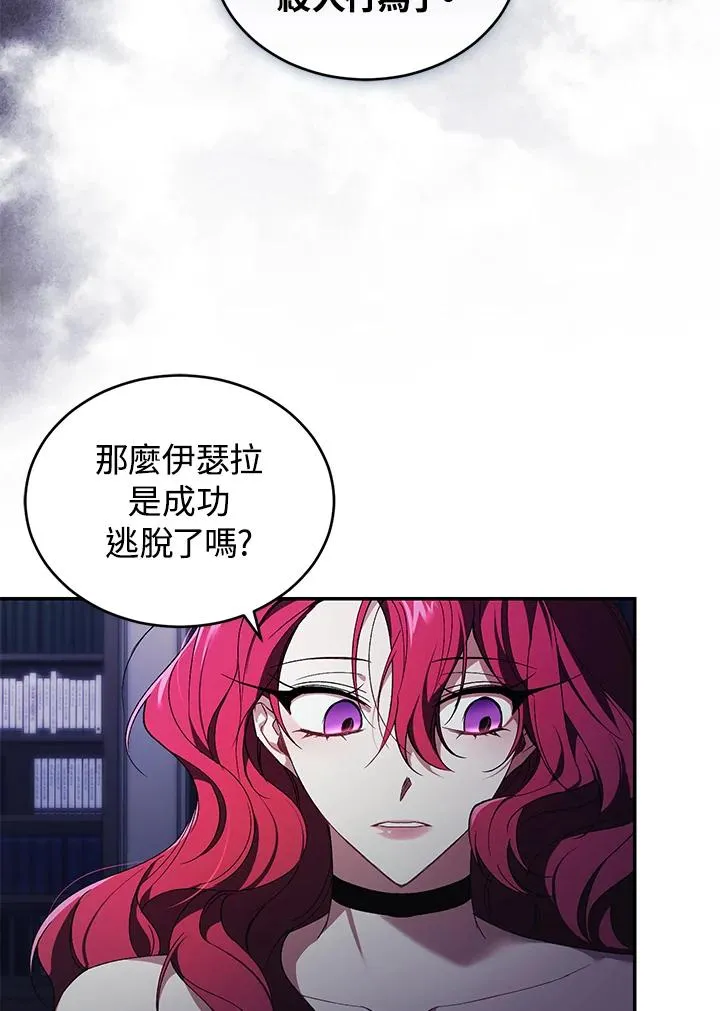 第31话14