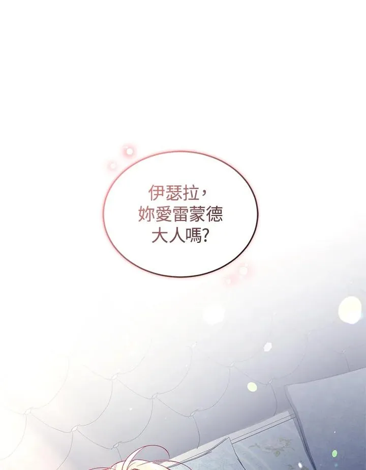 第36话22