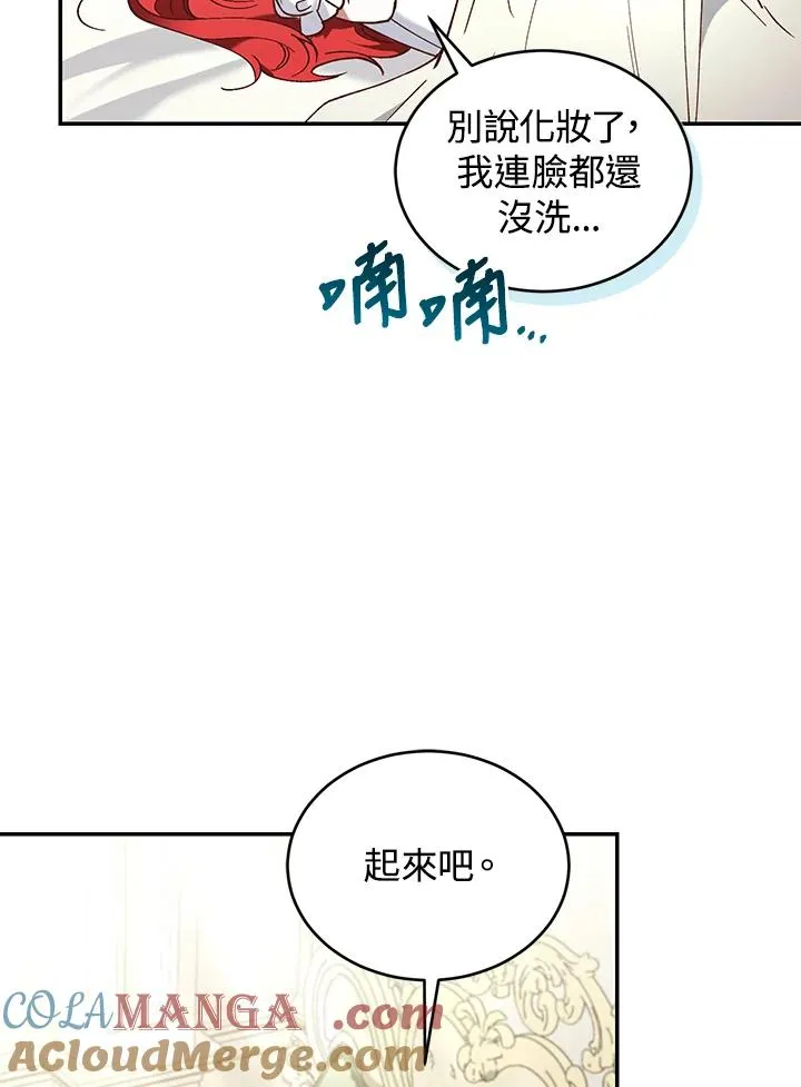 第64话76
