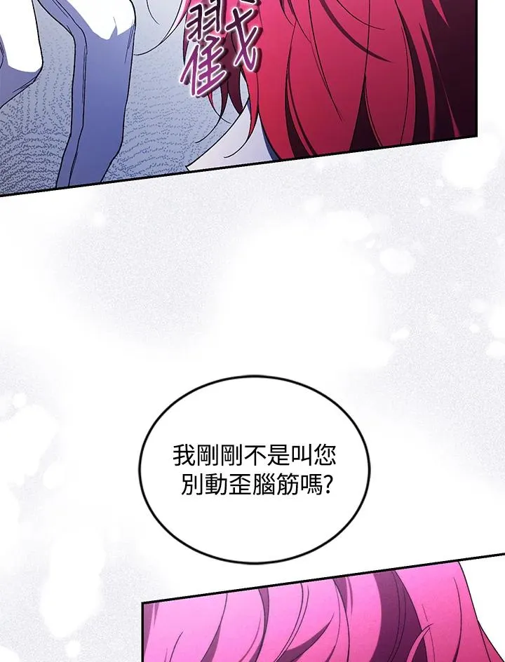 第37话93