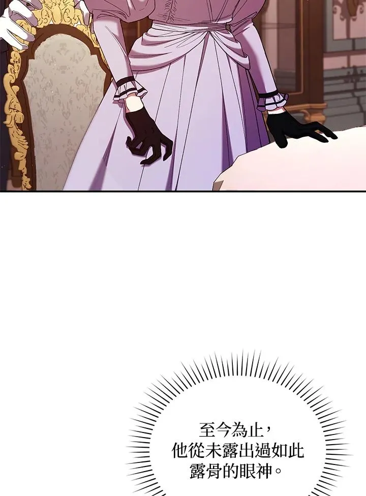 第54话11