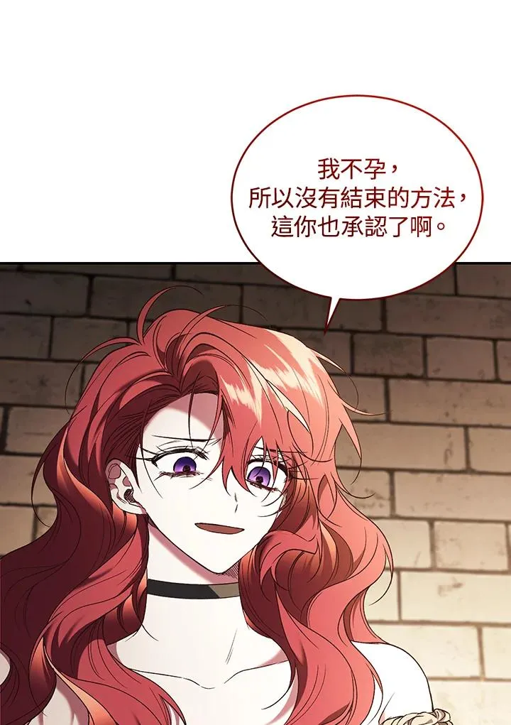 第81话70