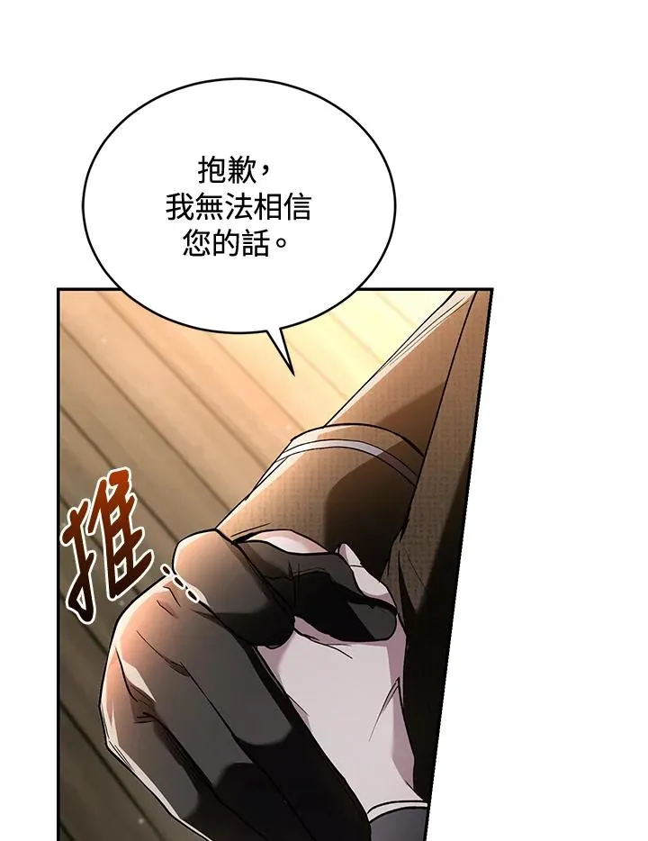 第59话97