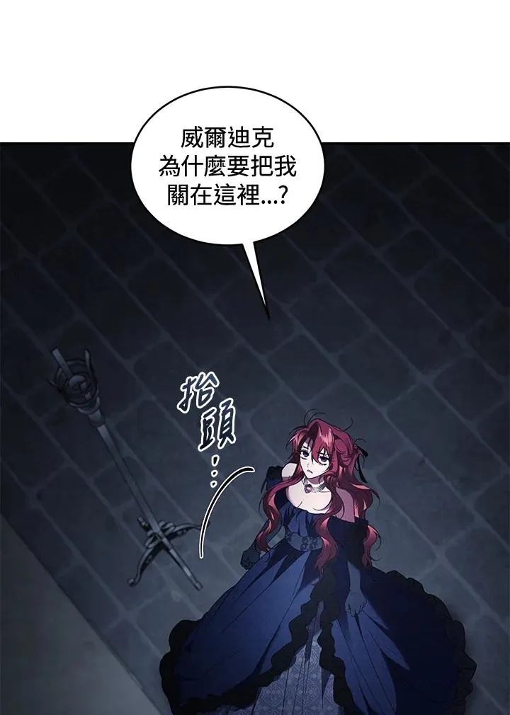 第69话19