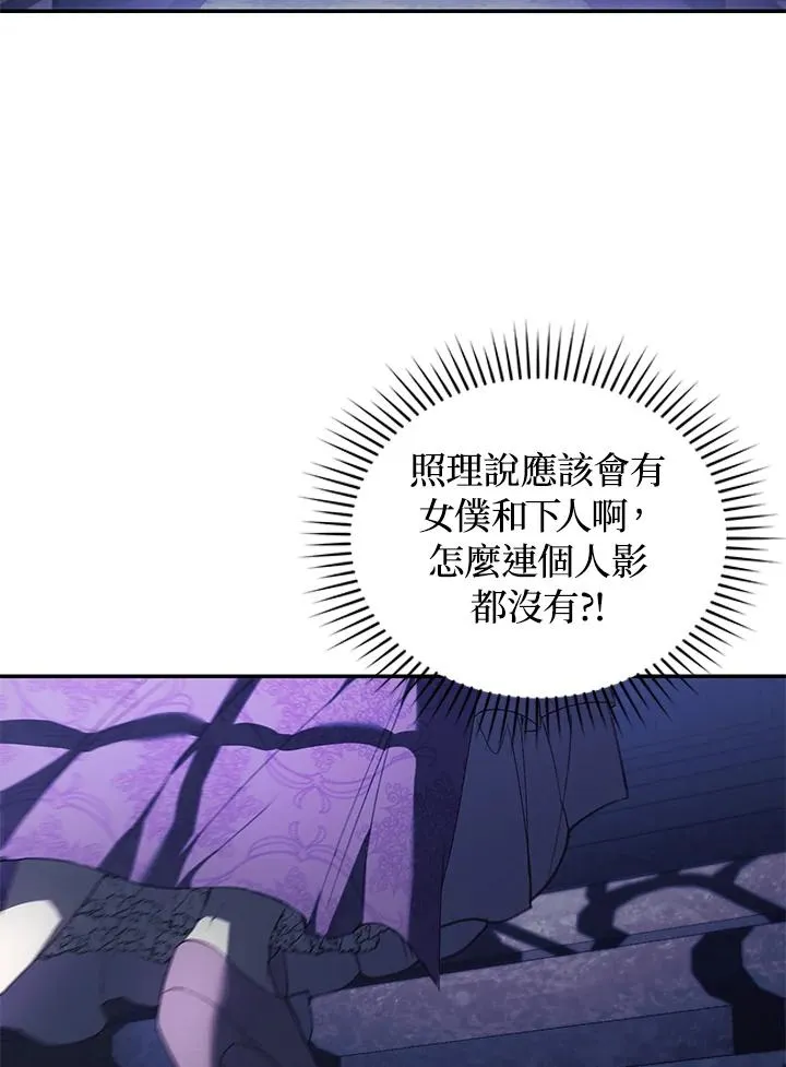 第30话53