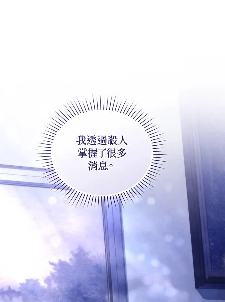 第84话53