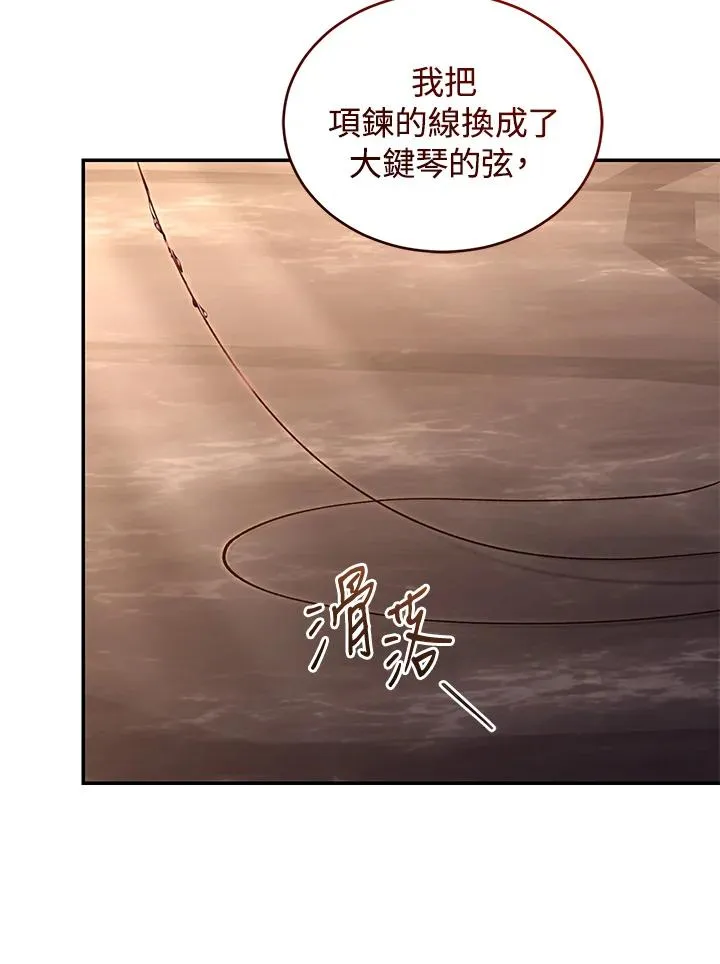 第74话45