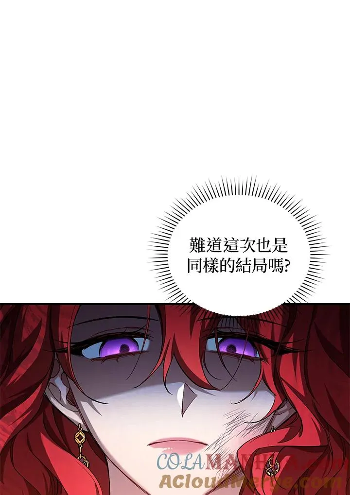 第9话84
