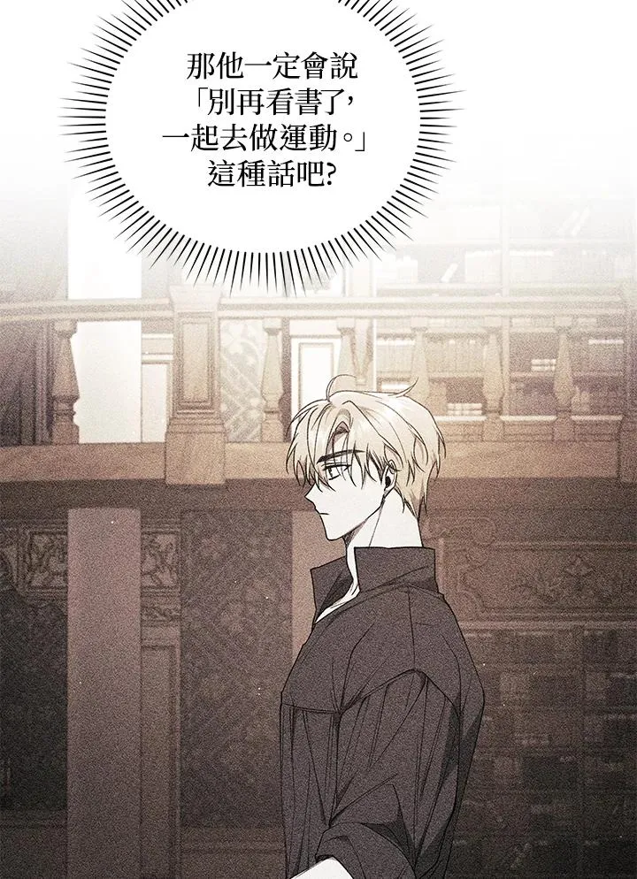 第54话98