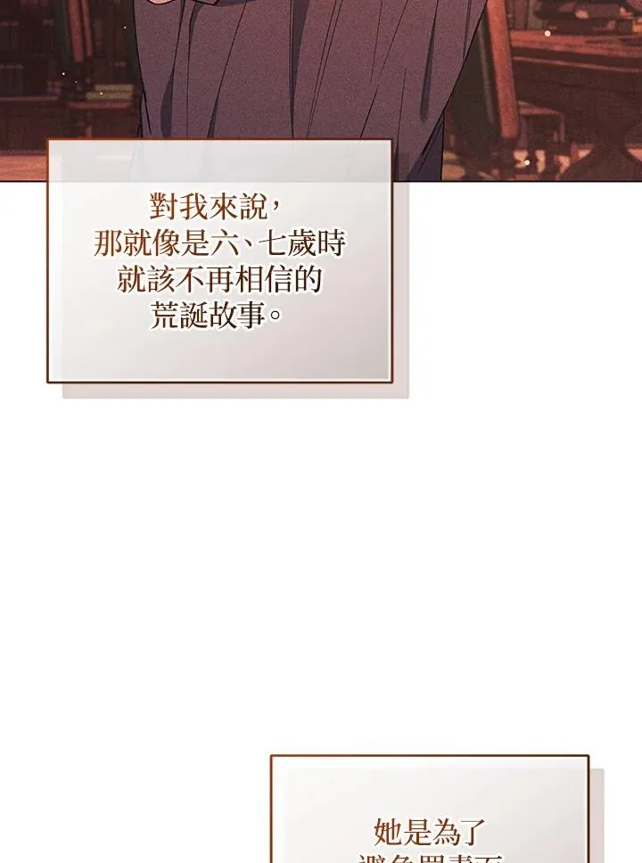 第63话95