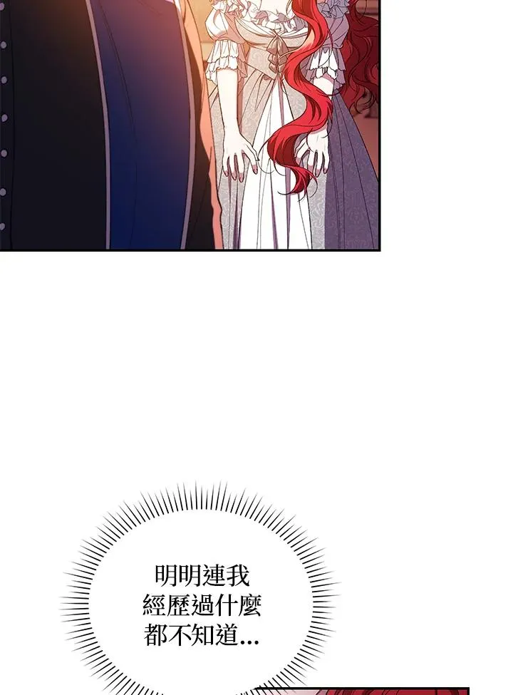 第46话70