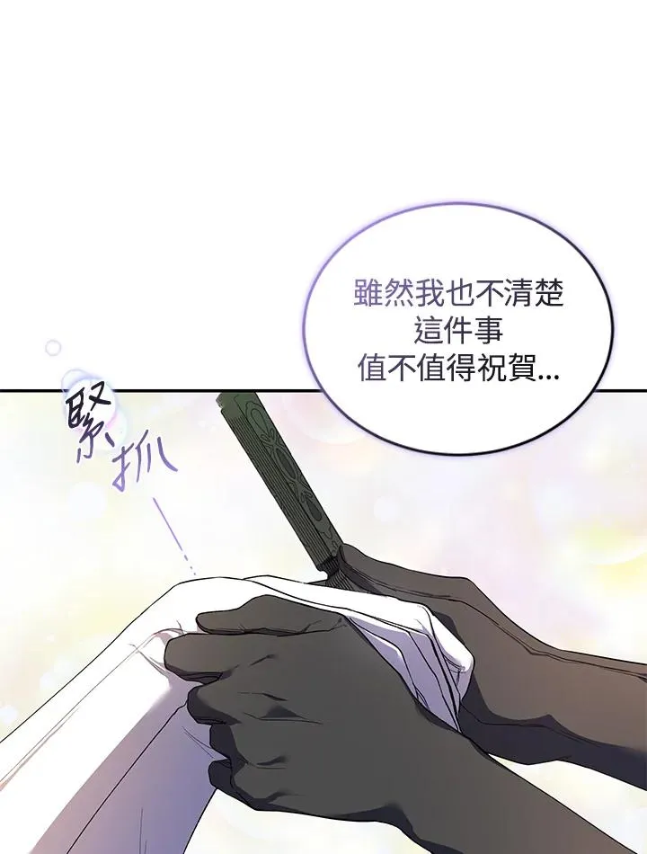 第35话33
