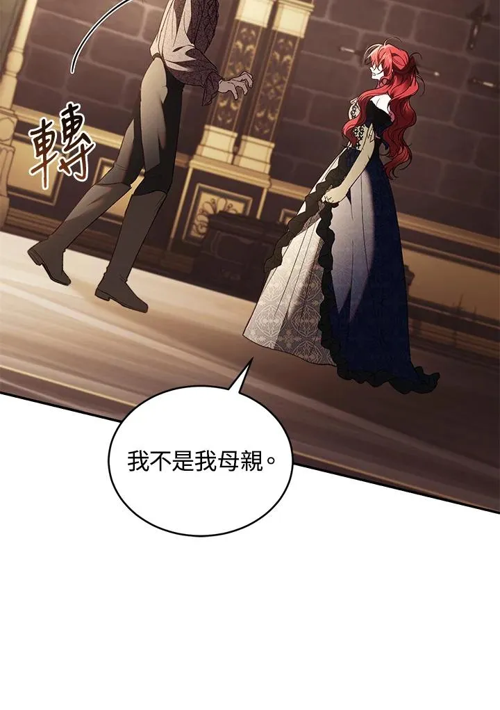 第71话47