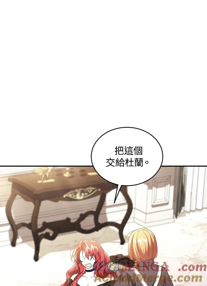 第66话44