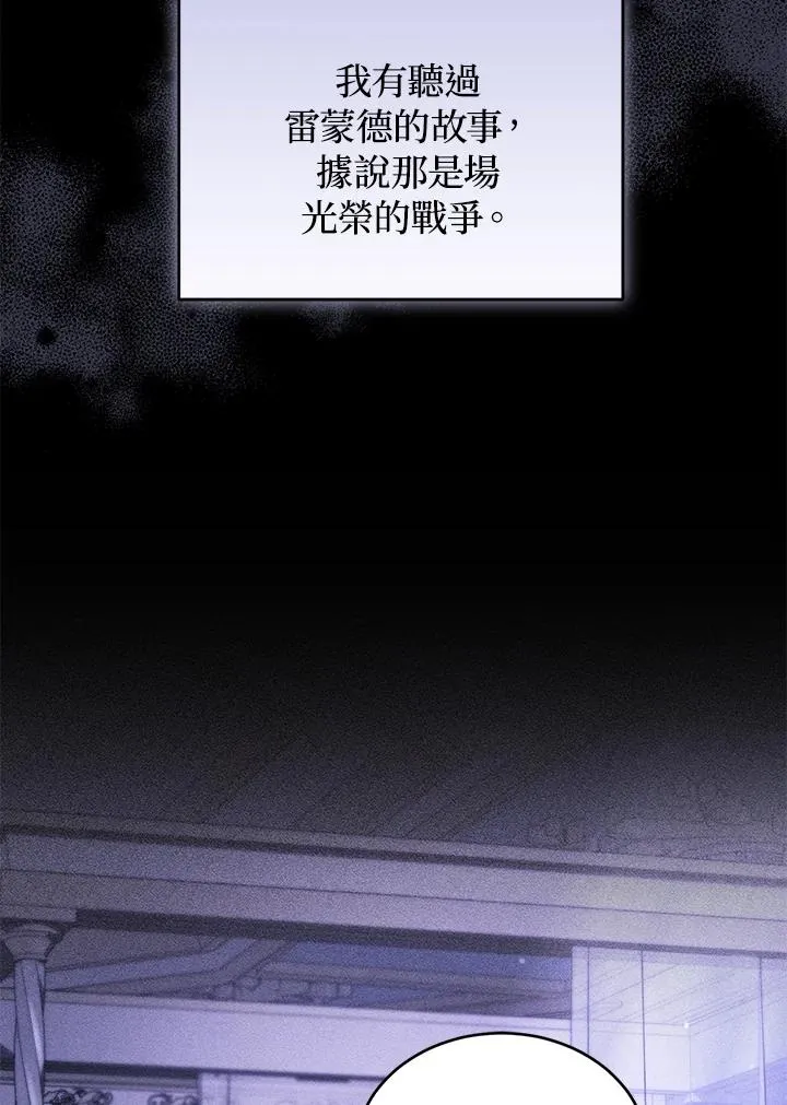 第36话9