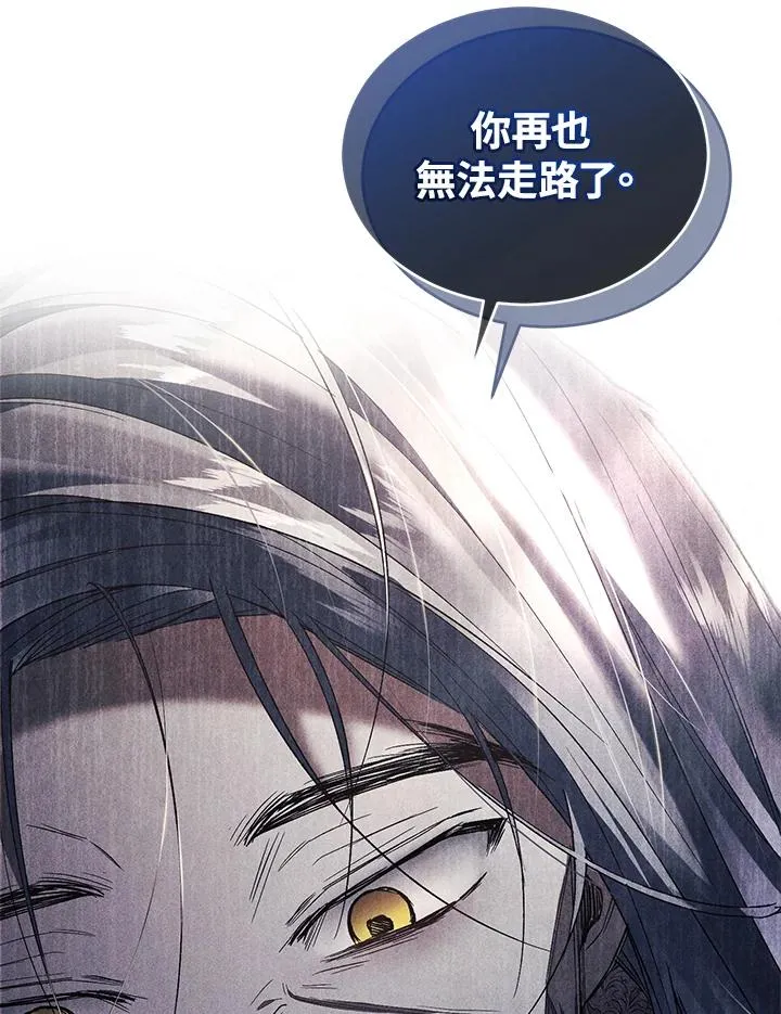第73话69