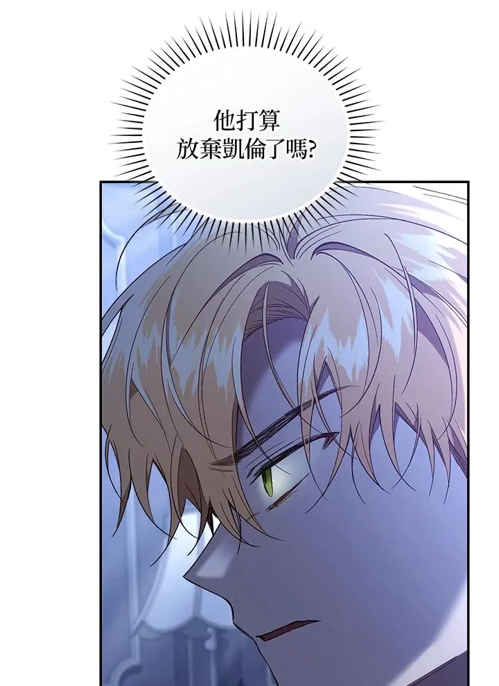 第75话102