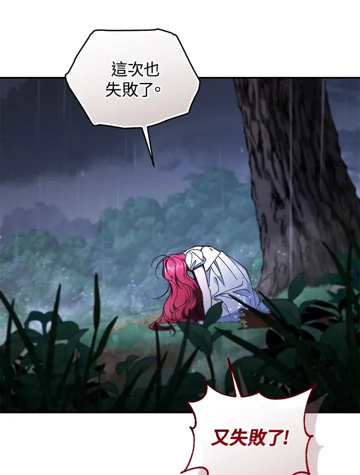 第84话7