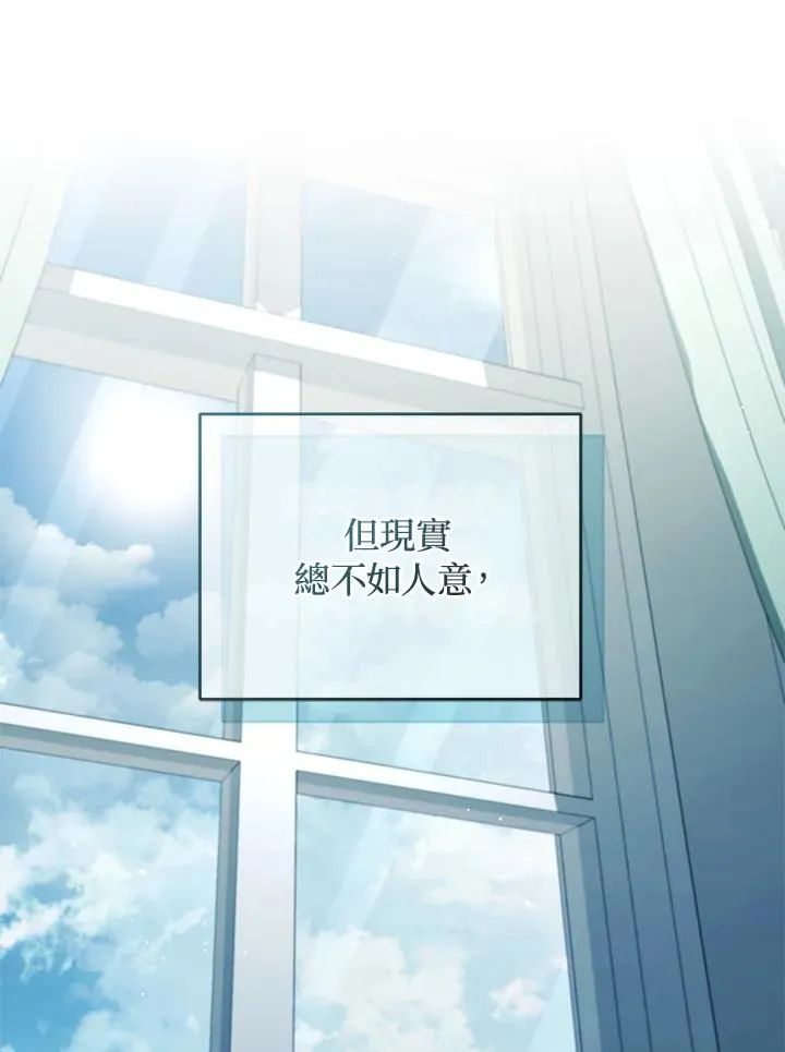 第54话103