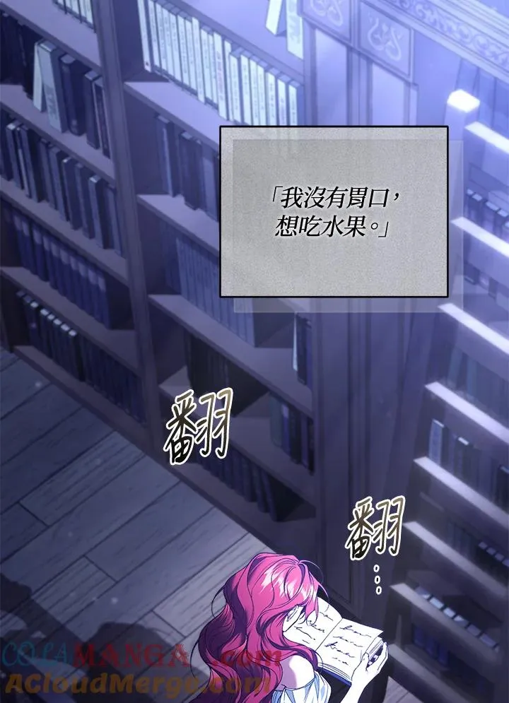 第84话68