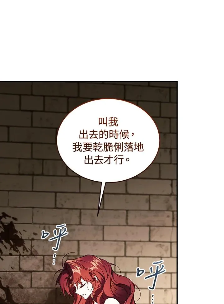 第81话21