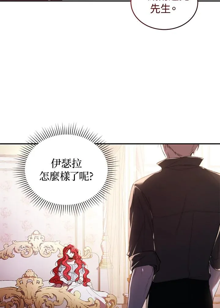 第32话91