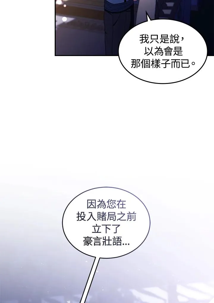 第39话58