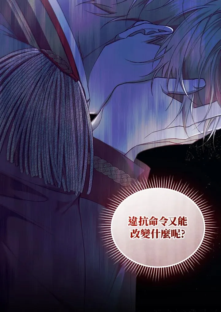 第56话38