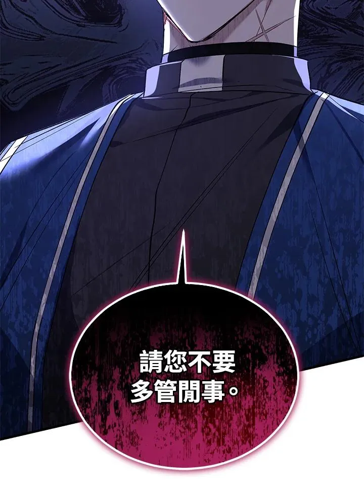 第16话40