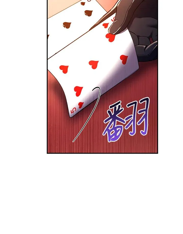 第48话41