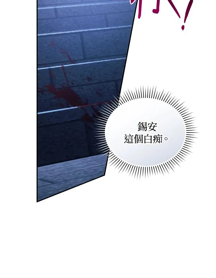 第55话4