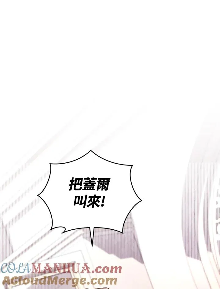 第49话 (第2季)108