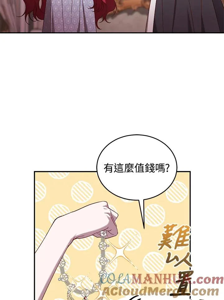 第57话12
