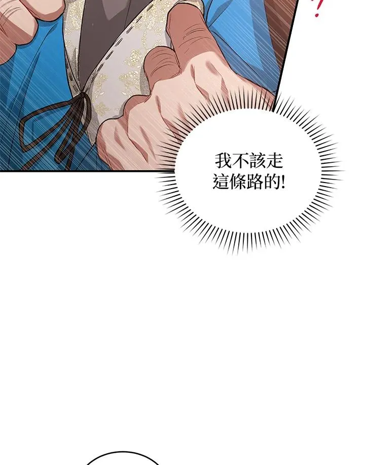 第9话59