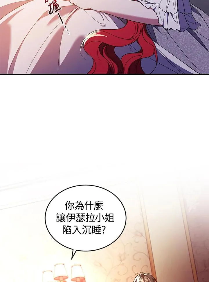 第45话59