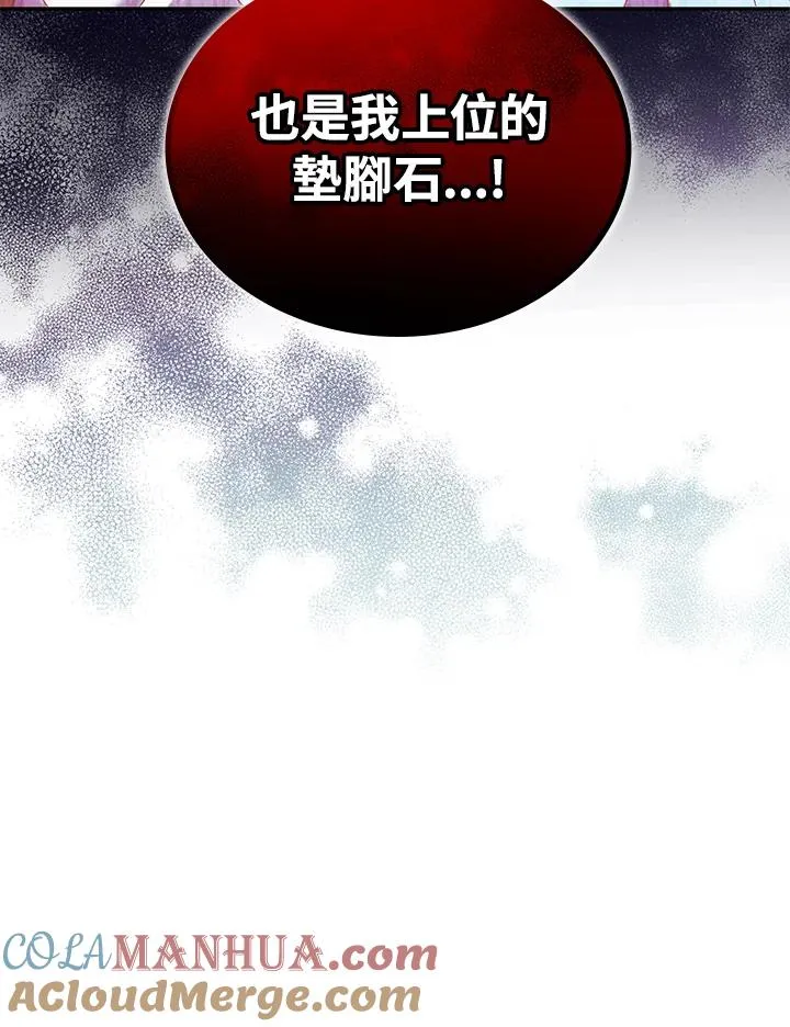 第3话56