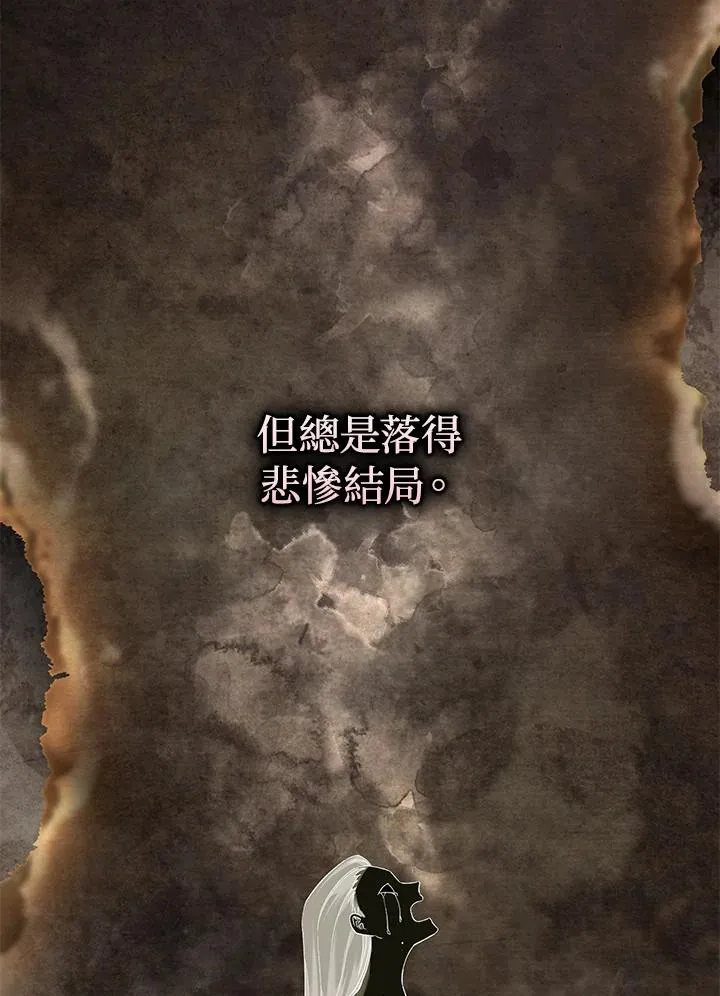 第66话27