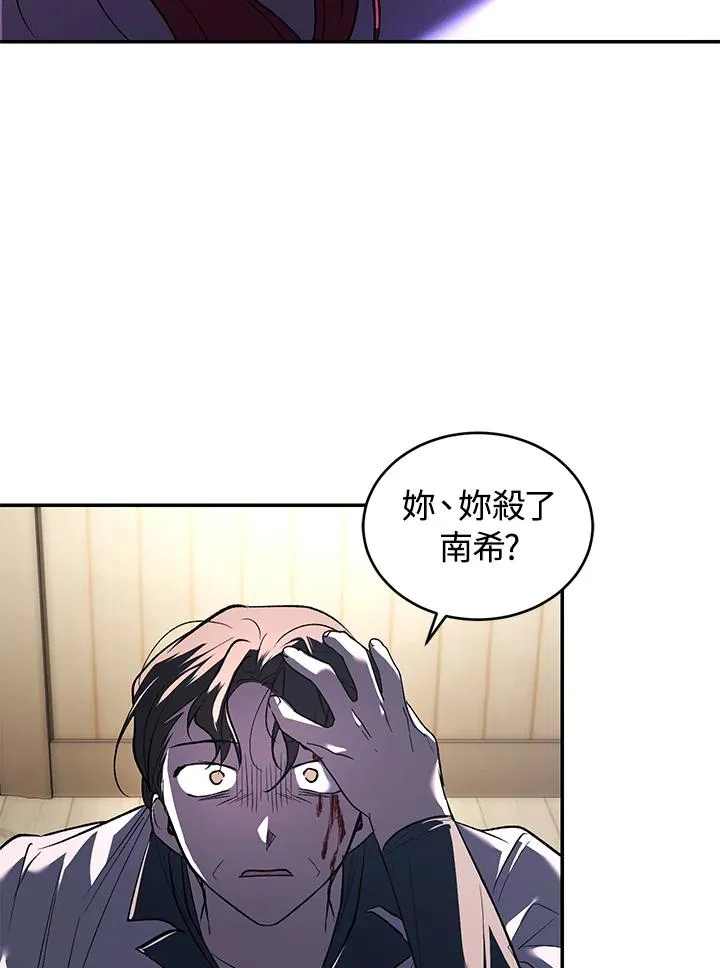 第21话98