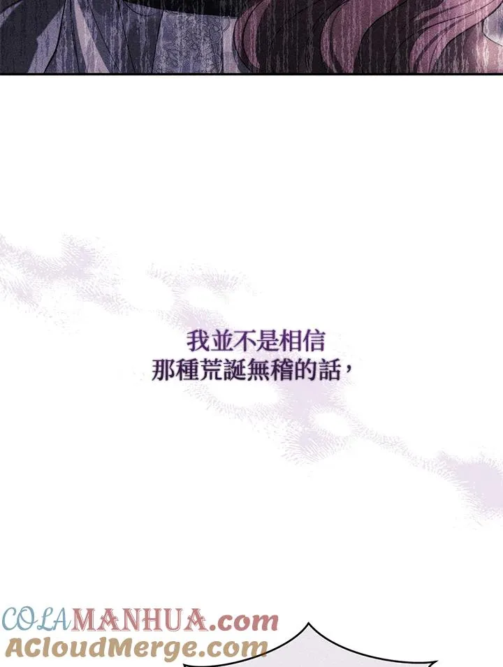 第43话4